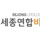 시티비뇨기과의원 이미지