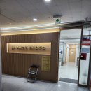 드림가정의학과의원 이미지