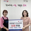 구세정