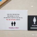 산하 공중화장실 이미지