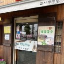 국시랑만두 이미지