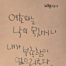 시니어 한글교실 이미지