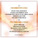 성악팝페라(심화) 이미지