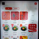 센자이료쿠