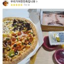 마산불닭 이미지
