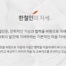 한국유지보수주 이미지