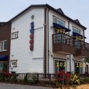 동백해비치펜션 이미지