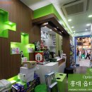 홍대옵티마약국 이미지