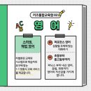 주식회사 더나아짐 이미지