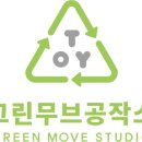 꼬마박사 어린이집 이미지