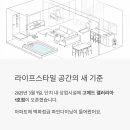 공간의 의미 Ⅱ 이미지