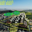 만수주공3단지아파트 이미지