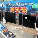 바다이야기 이미지