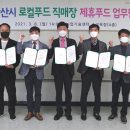 안산시니어클럽 이미지