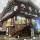 차차차샤브샤브&고기하우스