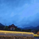 운악채한옥마을8 이미지