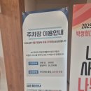 박정희로-2 | 🖼️ 초등생 아이와 함께한 박정희 대통령 기념관 방문 ㅡ 박정희는 옳은가?