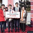 재원개발빌딩 이미지