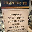 수원-1465 | [착한테라피 마사지 수원인계점] 커플 마사지 아로마테라피 솔직후기