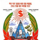 괌모텔 이미지