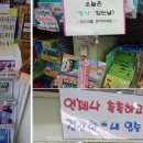 최병원약국 이미지