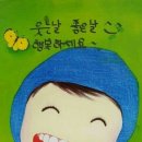 웃음운동 이미지