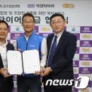 (주)넥센노동조합 이미지