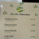 노화참전복할인매장 | 청주봉명동맛집 아키아키, 룸에서 즐기는 여름보양 점심특선 A코스 후기