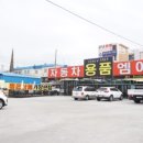 두리주유소 이미지