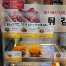 씨유 미금골든밸리점 | 97. 씨유 CU 바삭한마리 치킨 (편의점 치킨/ 미금골든벨리점)