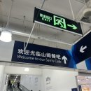 마트클럽 이미지