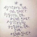 옵데강 이미지
