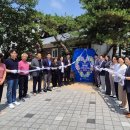 팔복동 주민센터 이미지