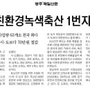 축산일번지 이미지