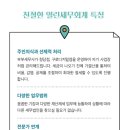 세무회계화담 이미지