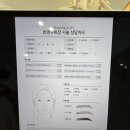 그라미뷰티