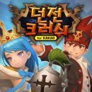 스케인글로브 이미지