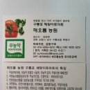 (주)진농 이미지