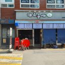 제주올레 2호점 이미지