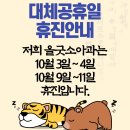 굿소아청소년과의원 이미지