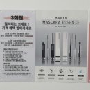 래쉬스튜디오 무무 네이버블로그