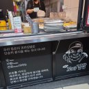 동은이꼬마김밥 - 김해시 율하6로 64 | 동은이꼬마김밥