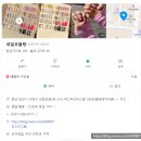 [성정동네일] 천안 네일르블랑 6월 이달의아트 패디