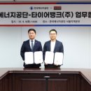 ㈜타이어투데이 이미지
