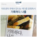 아트골프존