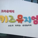 아름나