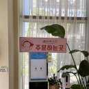 에바돈가츠운서점 | [내돈내산/운서역돈까스] 영종도 공항신도시 에바돈가츠 점심식사 솔직 후기