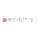 동촌홍 네이버블로그