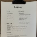 베이시스 옵(basis of) 이미지