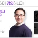 조경기능사 이미지